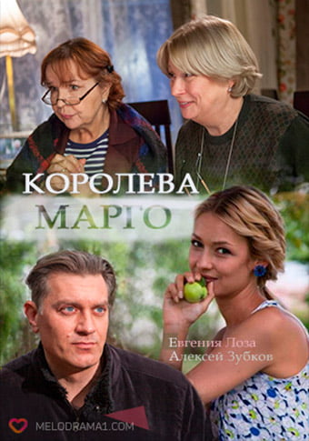 d0bad0bed180d0bed0bbd0b5d0b2d0b0 d0bcd0b0d180d0b3d0be d181d0bcd0bed182d180d0b5d182d18c d181d0b5d180d0b8d0b0d0bb d0bed0bdd0bb 65de56eff3a99