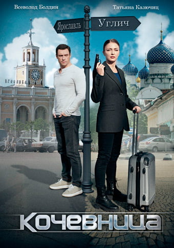 d0bad0bed187d0b5d0b2d0bdd0b8d186d0b0 d181d0bcd0bed182d180d0b5d182d18c d181d0b5d180d0b8d0b0d0bb d0bed0bdd0bbd0b0d0b9d0bd 65de2b1e2a50e