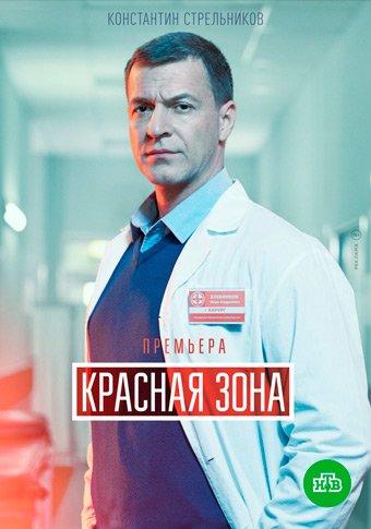 d0bad180d0b0d181d0bdd0b0d18f d0b7d0bed0bdd0b0 d181d0bcd0bed182d180d0b5d182d18c d181d0b5d180d0b8d0b0d0bb d0bed0bdd0bbd0b0d0b9d0bd 65de390ba29eb