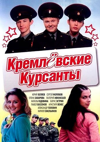 d0bad180d0b5d0bcd0bbd191d0b2d181d0bad0b8d0b5 d0bad183d180d181d0b0d0bdd182d18b d181d0bcd0bed182d180d0b5d182d18c d181d0b5d180d0b8d0b0 65de5b28adb43