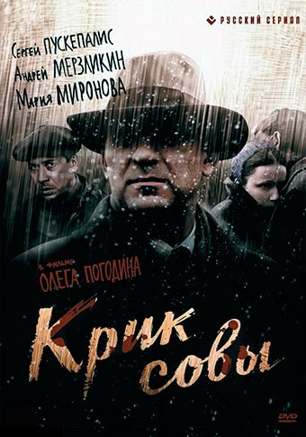 d0bad180d0b8d0ba d181d0bed0b2d18b d181d0bcd0bed182d180d0b5d182d18c d181d0b5d180d0b8d0b0d0bb d0bed0bdd0bbd0b0d0b9d0bd 65de5b1b482e3