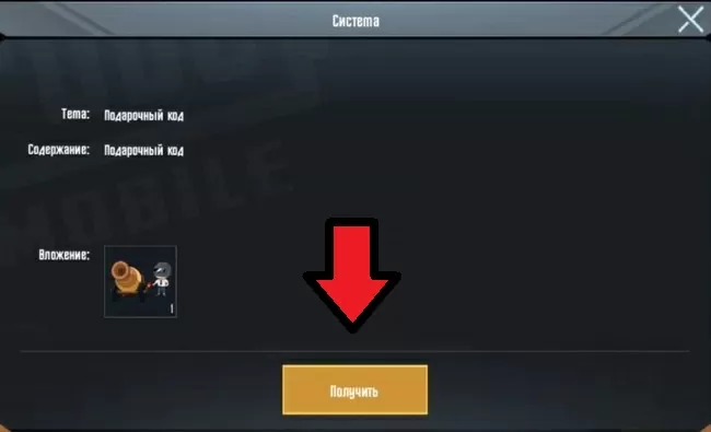 d0bad183d0b4d0b0 d0b2d0b2d0bed0b4d0b8d182d18c d0bfd180d0bed0bcd0bed0bad0bed0b4 d0b2 d0bfd0b0d0b1d0b3 d0bcd0bed0b1d0b0d0b9d0bb 65d9faf284e15