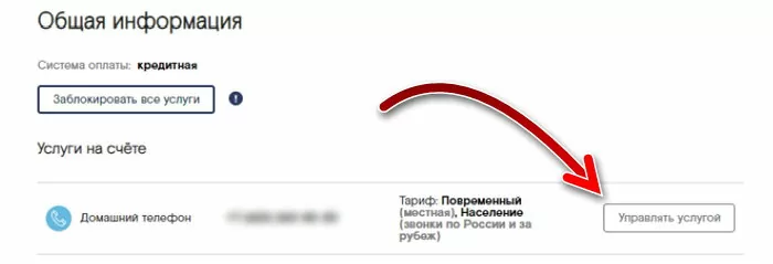 d0bad183d0b4d0b0 d0bed0b1d180d0b0d182d0b8d182d18cd181d18f d187d182d0bed0b1d18b d0bed182d0bad0bbd18ed187d0b8d182d18c d0b4d0bed0bcd0b0 65d9f254d841d