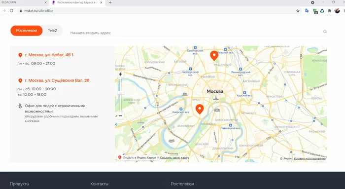 d0bad183d0b4d0b0 d0bed0b1d180d0b0d182d0b8d182d18cd181d18f d187d182d0bed0b1d18b d0bed182d0bad0bbd18ed187d0b8d182d18c d0b4d0bed0bcd0b0 65d9f2559097c