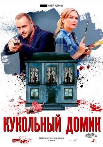 d0bad183d0bad0bed0bbd18cd0bdd18bd0b9 d0b4d0bed0bcd0b8d0ba d181d0bcd0bed182d180d0b5d182d18c d181d0b5d180d0b8d0b0d0bb d0bed0bdd0bbd0b0 65de217d2aab5