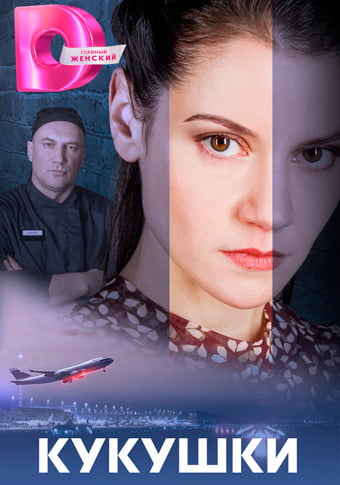 d0bad183d0bad183d188d0bad0b8 d181d0bcd0bed182d180d0b5d182d18c d181d0b5d180d0b8d0b0d0bb d0bed0bdd0bbd0b0d0b9d0bd 65de1f5a51505