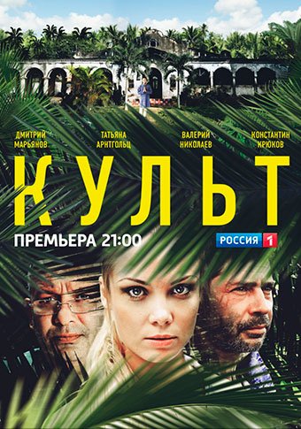 d0bad183d0bbd18cd182 d181d0bcd0bed182d180d0b5d182d18c d181d0b5d180d0b8d0b0d0bb d0bed0bdd0bbd0b0d0b9d0bd 65de5ad21c031