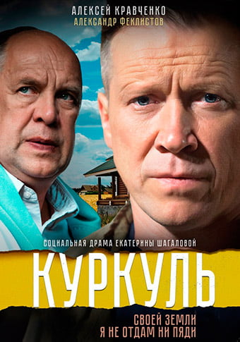 d0bad183d180d0bad183d0bbd18c d181d0bcd0bed182d180d0b5d182d18c d181d0b5d180d0b8d0b0d0bb d0bed0bdd0bbd0b0d0b9d0bd 65de592f388e2