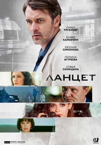 d0bbd0b0d0bdd186d0b5d182 d181d0bcd0bed182d180d0b5d182d18c d181d0b5d180d0b8d0b0d0bb d0bed0bdd0bbd0b0d0b9d0bd 65de1f6a34df5