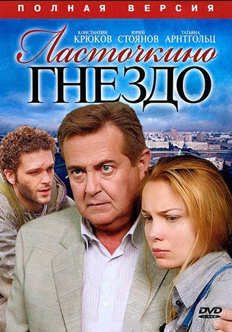 d0bbd0b0d181d182d0bed187d0bad0b8d0bdd0be d0b3d0bdd0b5d0b7d0b4d0be d181d0bcd0bed182d180d0b5d182d18c d181d0b5d180d0b8d0b0d0bb d0bed0bd 65de57b9c5143