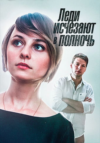 d0bbd0b5d0b4d0b8 d0b8d181d187d0b5d0b7d0b0d18ed182 d0b2 d0bfd0bed0bbd0bdd0bed187d18c d181d0bcd0bed182d180d0b5d182d18c d181d0b5d180d0b8 65de579944b9d