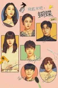 d0bbd0b5d182d0b8 d0b1d0b0d0b1d0bed187d0bad0b0 1 d181d0b5d0b7d0bed0bd d181d0bcd0bed182d180d0b5d182d18c d0bed0bdd0bbd0b0d0b9d0bd 65d52dd34210b