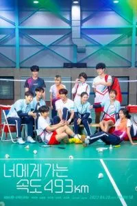 d0bbd0b5d187d183 d0ba d182d0b5d0b1d0b5 d181d0be d181d0bad0bed180d0bed181d182d18cd18e 493 d0bad0bc d187 1 d181d0b5d0b7d0bed0bd d181d0bcd0be 65d546a4a5b06