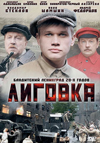 d0bbd0b8d0b3d0bed0b2d0bad0b0 d181d0bcd0bed182d180d0b5d182d18c d181d0b5d180d0b8d0b0d0bb d0bed0bdd0bbd0b0d0b9d0bd 65de59c931996