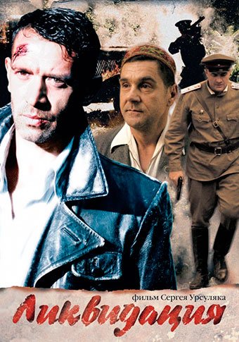 d0bbd0b8d0bad0b2d0b8d0b4d0b0d186d0b8d18f d181d0bcd0bed182d180d0b5d182d18c d181d0b5d180d0b8d0b0d0bb d0bed0bdd0bbd0b0d0b9d0bd 65de57d01e20c