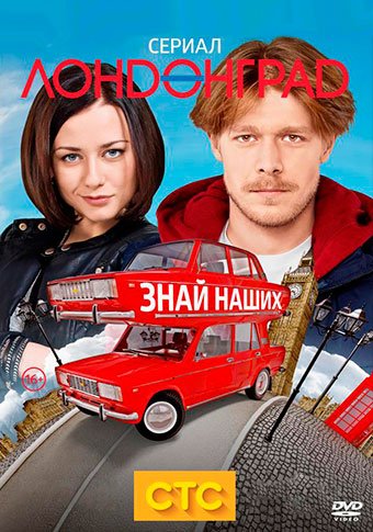 d0bbd0bed0bdd0b4d0bed0bdd0b3d180d0b0d0b4 d0b7d0bdd0b0d0b9 d0bdd0b0d188d0b8d185 d181d0bcd0bed182d180d0b5d182d18c d181d0b5d180d0b8d0b0 65de5a238348a