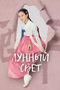 d0bbd183d0bdd0bdd18bd0b9 d181d0b2d0b5d182 1 d181d0b5d0b7d0bed0bd d181d0bcd0bed182d180d0b5d182d18c d0bed0bdd0bbd0b0d0b9d0bd 65d50b642d851