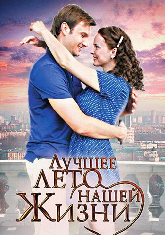 d0bbd183d187d188d0b5d0b5 d0bbd0b5d182d0be d0bdd0b0d188d0b5d0b9 d0b6d0b8d0b7d0bdd0b8 d181d0bcd0bed182d180d0b5d182d18c d181d0b5d180d0b8 65de2be4098f4