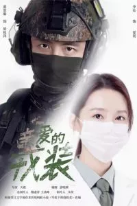 d0bbd18ed0b1d0b8d0bcd0b0d18f d0b2d0bed0b5d0bdd0bdd0b0d18f d184d0bed180d0bcd0b0 1 d181d0b5d0b7d0bed0bd d181d0bcd0bed182d180d0b5d182d18c 65d5204cdb534