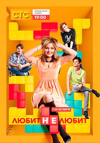 d0bbd18ed0b1d0b8d182 d0bdd0b5 d0bbd18ed0b1d0b8d182 d181d0bcd0bed182d180d0b5d182d18c d181d0b5d180d0b8d0b0d0bb d0bed0bdd0bbd0b0d0b9d0bd 65de5880dac08