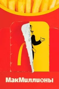 d0bcd0b0d0bad0bcd0b8d0bbd0bbd0b8d0bed0bdd18b 1 d181d0b5d0b7d0bed0bd d181d0bcd0bed182d180d0b5d182d18c d0bed0bdd0bbd0b0d0b9d0bd 65d5024e3f9c5