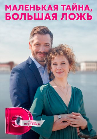 d0bcd0b0d0bbd0b5d0bdd18cd0bad0b0d18f d182d0b0d0b9d0bdd0b0 d0b1d0bed0bbd18cd188d0b0d18f d0bbd0bed0b6d18c d181d0bcd0bed182d180d0b5d182 65de21cd195ae