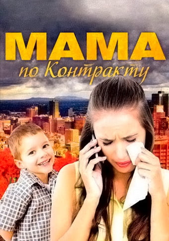 d0bcd0b0d0bcd0b0 d0bfd0be d0bad0bed0bdd182d180d0b0d0bad182d183 d181d0bcd0bed182d180d0b5d182d18c d181d0b5d180d0b8d0b0d0bb d0bed0bdd0bb 65de2bee34791