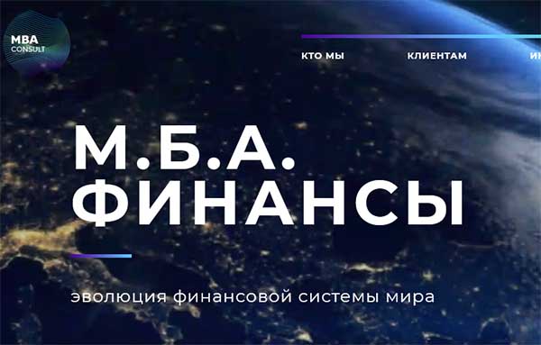 d0bcd0b1d0b0 d184d0b8d0bdd0b0d0bdd181d18b d187d182d0be d18dd182d0be d0b7d0b0 d0bed180d0b3d0b0d0bdd0b8d0b7d0b0d186d0b8d18f 65d9fe2aacc76