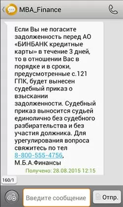 d0bcd0b1d0b0 d184d0b8d0bdd0b0d0bdd181d18b d187d182d0be d18dd182d0be d0b7d0b0 d0bed180d0b3d0b0d0bdd0b8d0b7d0b0d186d0b8d18f 65d9fe2b104d5