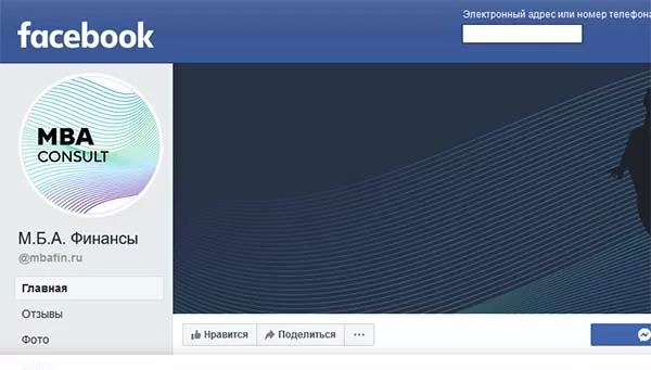 d0bcd0b1d0b0 d184d0b8d0bdd0b0d0bdd181d18b d187d182d0be d18dd182d0be d0b7d0b0 d0bed180d0b3d0b0d0bdd0b8d0b7d0b0d186d0b8d18f 65d9fe2bdfbf4