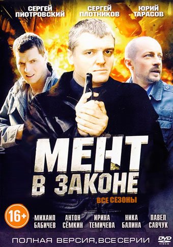 d0bcd0b5d0bdd182 d0b2 d0b7d0b0d0bad0bed0bdd0b5 d181d0bcd0bed182d180d0b5d182d18c d181d0b5d180d0b8d0b0d0bb d0bed0bdd0bbd0b0d0b9d0bd 65de56dd8775e