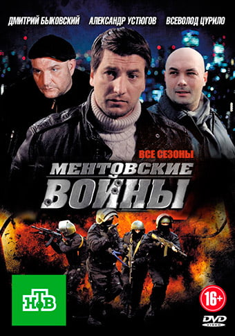 d0bcd0b5d0bdd182d0bed0b2d181d0bad0b8d0b5 d0b2d0bed0b9d0bdd18b d181d0bcd0bed182d180d0b5d182d18c d181d0b5d180d0b8d0b0d0bb d0bed0bdd0bb 65de56eb8c985