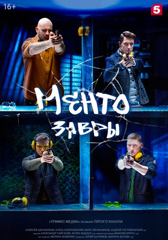 d0bcd0b5d0bdd182d0bed0b7d0b0d0b2d180d18b d181d0bcd0bed182d180d0b5d182d18c d181d0b5d180d0b8d0b0d0bb d0bed0bdd0bbd0b0d0b9d0bd 65de1dc7ba146