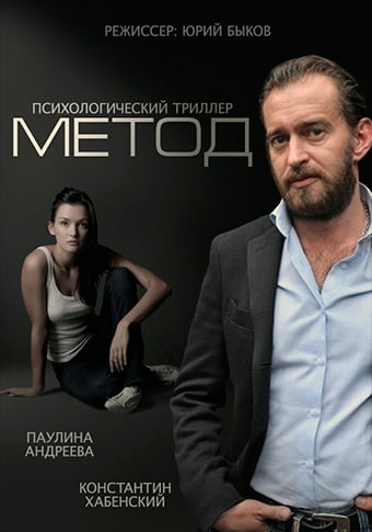 d0bcd0b5d182d0bed0b4 d181d0bcd0bed182d180d0b5d182d18c d181d0b5d180d0b8d0b0d0bb d0bed0bdd0bbd0b0d0b9d0bd 65de5af20789a