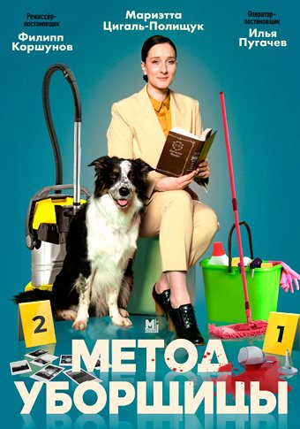 d0bcd0b5d182d0bed0b4 d183d0b1d0bed180d189d0b8d186d18b d181d0bcd0bed182d180d0b5d182d18c d181d0b5d180d0b8d0b0d0bb d0bed0bdd0bbd0b0d0b9 65de20211d309