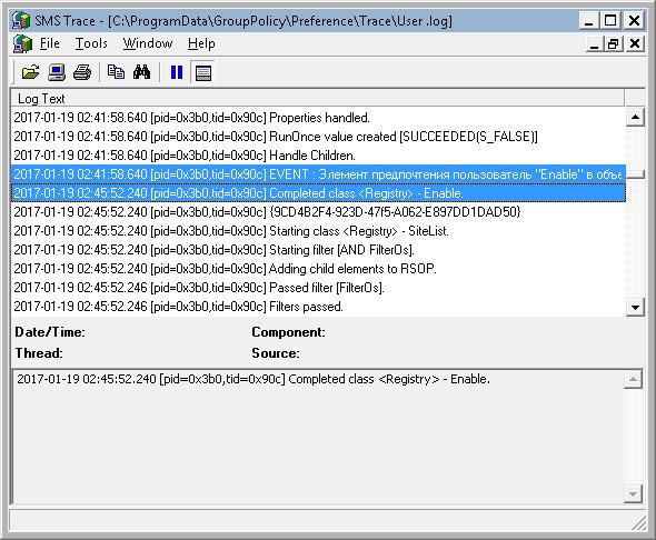 gpp trace log