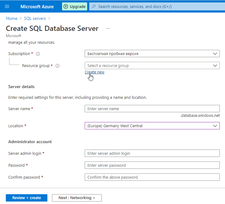 создать новый экземпляр SQL в Azure