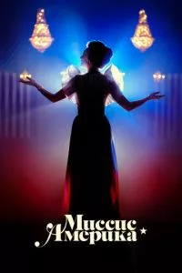 d0bcd0b8d181d181d0b8d181 d0b0d0bcd0b5d180d0b8d0bad0b0 1 d181d0b5d0b7d0bed0bd d181d0bcd0bed182d180d0b5d182d18c d0bed0bdd0bbd0b0d0b9d0bd 65d4ff35dd6b1