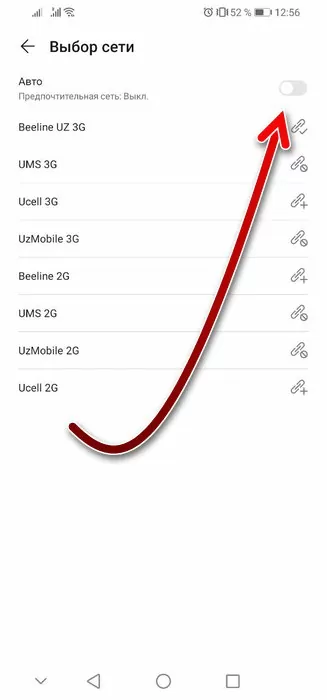 d0bcd0bed0b1d0b8d0bbd18cd0bdd0b0d18f d181d0b5d182d18c d0bdd0b5d0b4d0bed181d182d183d0bfd0bdd0b0 d187d182d0be d0b4d0b5d0bbd0b0d182d18c 65d9eb6fd54e5