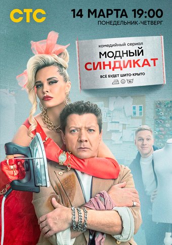 d0bcd0bed0b4d0bdd18bd0b9 d181d0b8d0bdd0b4d0b8d0bad0b0d182 d181d0bcd0bed182d180d0b5d182d18c d181d0b5d180d0b8d0b0d0bb d0bed0bdd0bbd0b0 65de36760e348