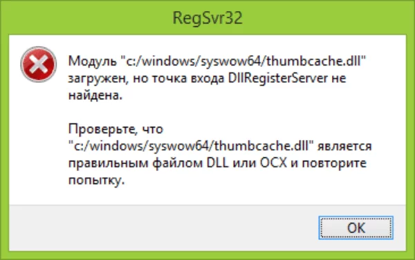 d0bcd0bed0b4d183d0bbd18c d0b7d0b0d0b3d180d183d0b6d0b5d0bd d0bdd0be d182d0bed187d0bad0b0 d0b2d185d0bed0b4d0b0 dllregisterserver d0bd 65d9ff1a7f596