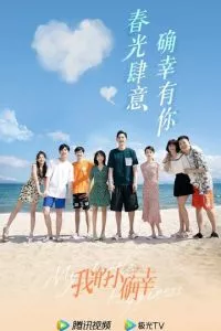 d0bcd0bed0b5 d0bcd0b0d0bbd0b5d0bdd18cd0bad0bed0b5 d181d187d0b0d181d182d18cd0b5 1 d181d0b5d0b7d0bed0bd d181d0bcd0bed182d180d0b5d182d18c 65d52cc30c7fa