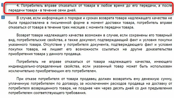 d0bcd0bed0b6d0b5d182 d0bbd0b8 d0b8d0bdd182d0b5d180d0bdd0b5d182 d0bcd0b0d0b3d0b0d0b7d0b8d0bd d0bfd0bed0b4d0b0d182d18c d0b2 d181d183d0b4 65d9f0b1f3254