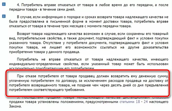 d0bcd0bed0b6d0b5d182 d0bbd0b8 d0b8d0bdd182d0b5d180d0bdd0b5d182 d0bcd0b0d0b3d0b0d0b7d0b8d0bd d0bfd0bed0b4d0b0d182d18c d0b2 d181d183d0b4 65d9f0b243790