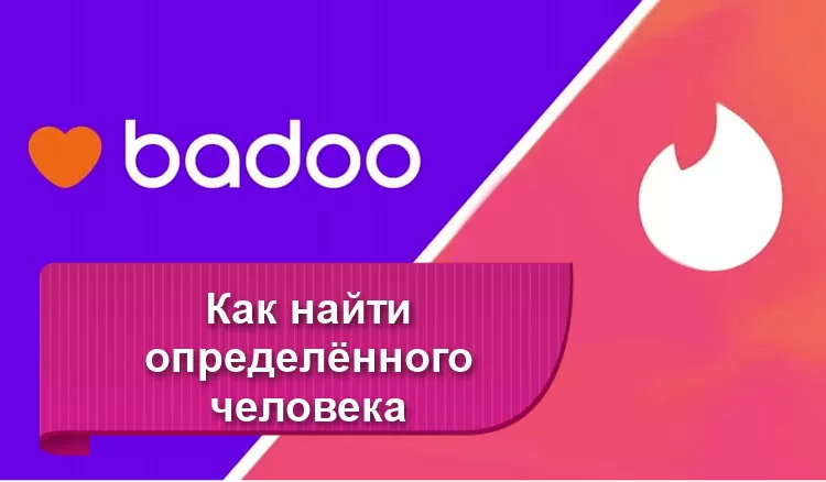 d0bcd0bed0b6d0bdd0be d0bbd0b8 d0b2 d182d0b8d0bdd0b4d0b5d180d0b5 d0b8 d0b1d0b0d0b4d183 d0bdd0b0d0b9d182d0b8 d0bed0bfd180d0b5d0b4d0b5d0bb 65d9e532a0be3