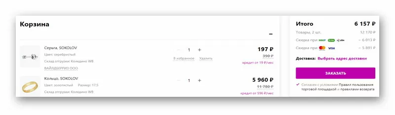 d0bcd0bed0b6d0bdd0be d0bbd0b8 d0b7d0b0d0b1d0b8d180d0b0d182d18c d0b7d0b0d0bad0b0d0b7 d0bdd0b0 d0b2d0b0d0b9d0bbd0b4d0b1d0b5d180d180d0b8 65d9f22453674