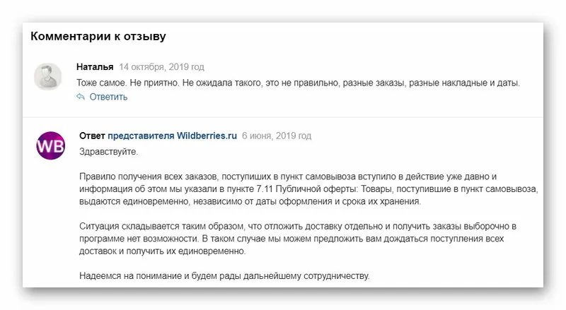 d0bcd0bed0b6d0bdd0be d0bbd0b8 d0b7d0b0d0b1d0b8d180d0b0d182d18c d0b7d0b0d0bad0b0d0b7 d0bdd0b0 d0b2d0b0d0b9d0bbd0b4d0b1d0b5d180d180d0b8 65d9f2248a508