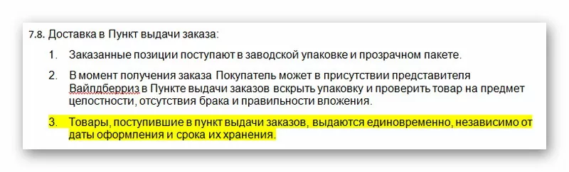 d0bcd0bed0b6d0bdd0be d0bbd0b8 d0b7d0b0d0b1d0b8d180d0b0d182d18c d0b7d0b0d0bad0b0d0b7 d0bdd0b0 d0b2d0b0d0b9d0bbd0b4d0b1d0b5d180d180d0b8 65d9f2253bb3f