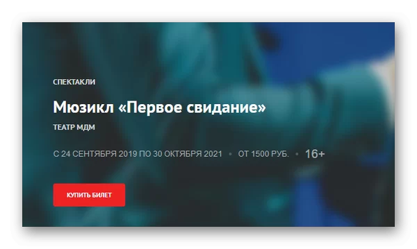 d0bcd0bed0b6d0bdd0be d0bbd0b8 d0bad183d0bfd0b8d182d18c d0b4d0b2d0b0 d0b1d0b8d0bbd0b5d182d0b0 d0bfd0be d0bfd183d188d0bad0b8d0bdd181d0ba 65d9f2cc0ea4d