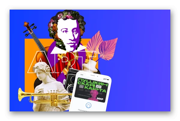 d0bcd0bed0b6d0bdd0be d0bbd0b8 d0bed0bfd0bbd0b0d187d0b8d0b2d0b0d182d18c d0bfd183d188d0bad0b8d0bdd181d0bad0bed0b9 d0bad0b0d180d182d0be 65d9f2965c0ec